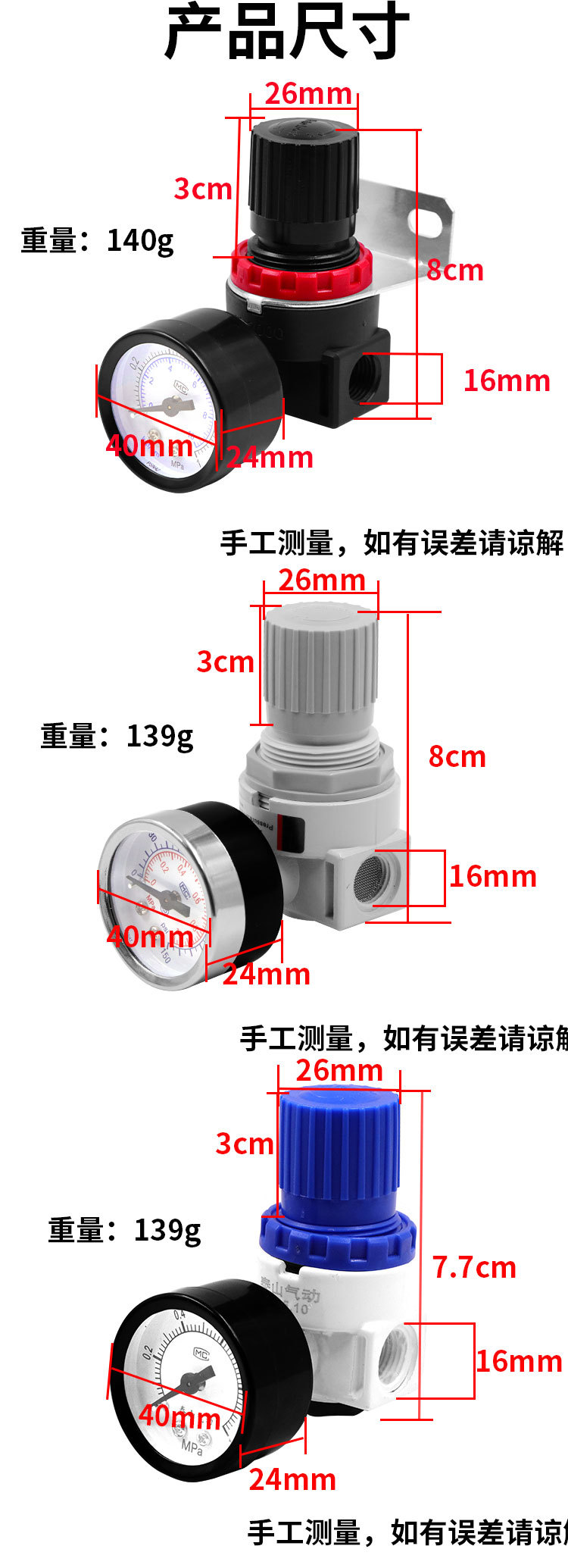 Gas Pressure Regulating Valve Pressure Reducing Valve Air Pressure Regulating Valve Ar2000 Pneumatic Adjustable Air Regulating Valve