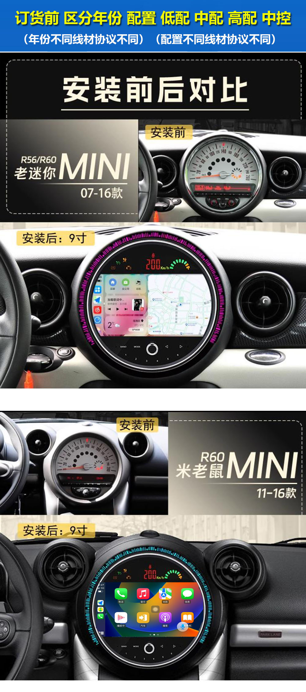 Suitable for 9-Inch 07-12 Bmw Mini Touch Model 8803 Central Control Large Screen All-In-One Car Navigator