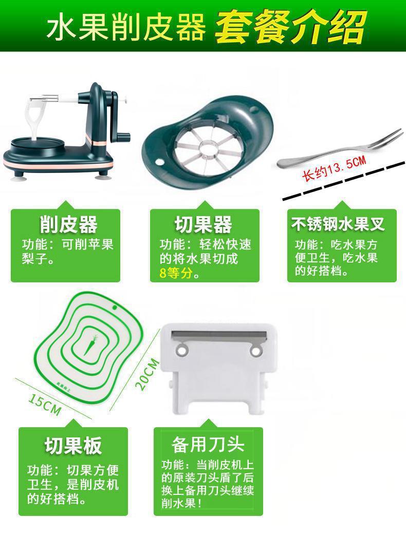 Hand Crank Apple Peeler Home Automatic Fruit Peeler with Corer and Spare Blade High Carbon Steel details