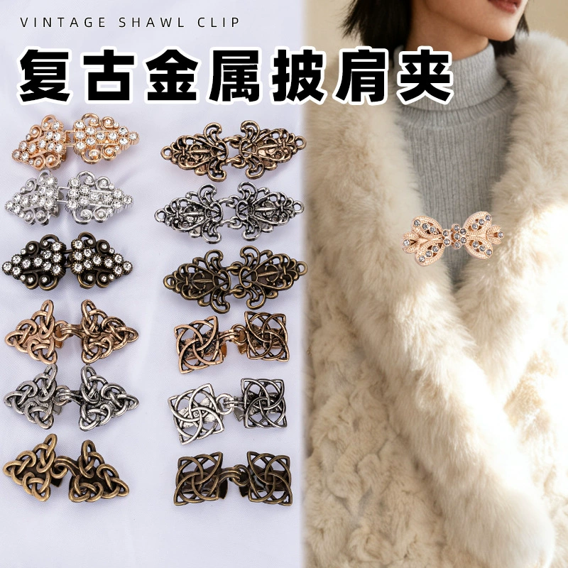 Трансграничный шаль клип европейский и американский ретро свитер клип