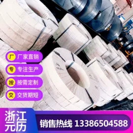 弹簧钢;冷轧带钢;工具钢