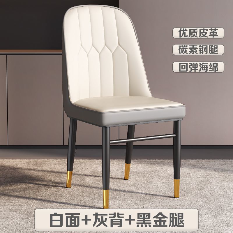 轻奢餐椅现代简约家用靠背餐桌椅休闲麻将梳妆软包椅北欧皮革椅子|undefined