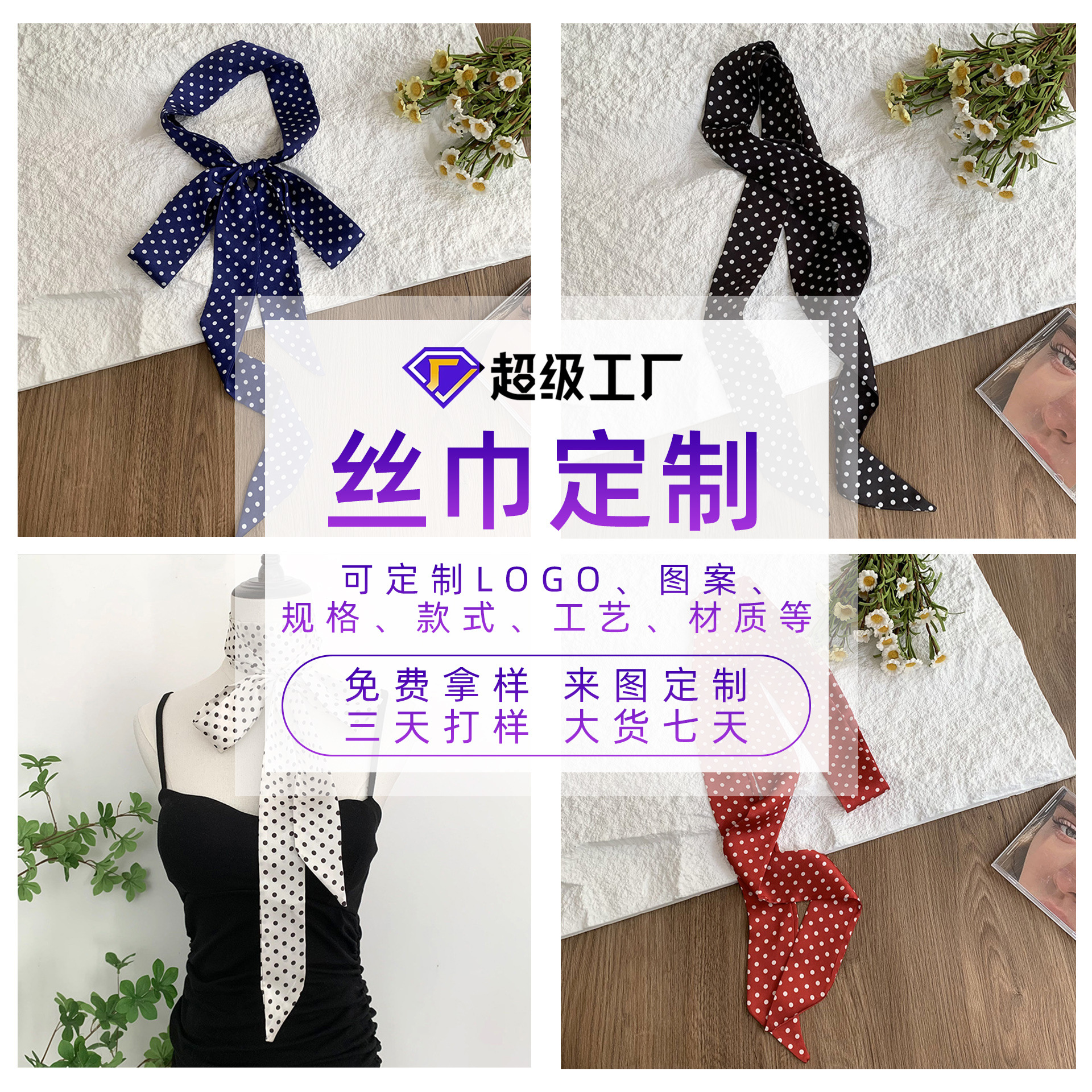 商品图