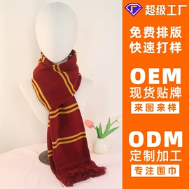 成人帽;围巾;毛衣