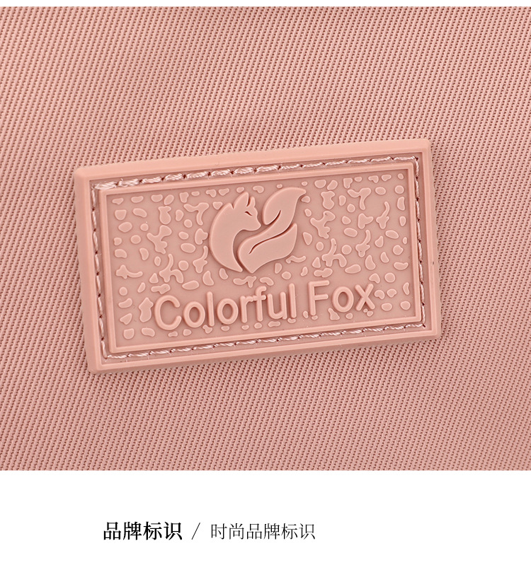 Colorful Fox's new backpack, a large-capacity casual backpack for women, is water-resistant and multi-layered for travel students undefined