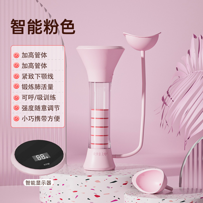呼吸哑铃腹式呼吸肺活量腹肌训练器马甲线盆底肌脸部核心锻炼器材|undefined