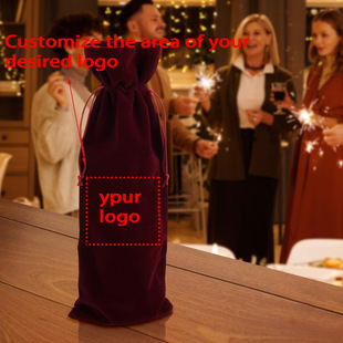 Customized Thickened Velvet Red Wine Bag, Multi-Color Optional Hotel Supplies, Wedding Souvenir Wine Bottle Bag, Bottle Bag