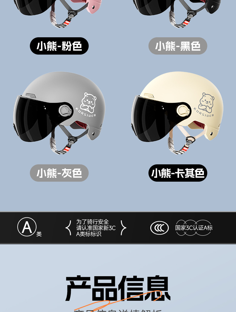 Universal Electric Vehicle Sunscreen Helmet Summer Motorcycle Helmet