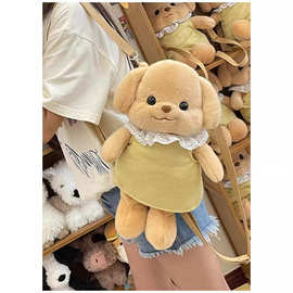 现货森贝儿小鼻嘎贵宾犬双肩包玩偶毛绒玩具娃娃生日礼物送女生