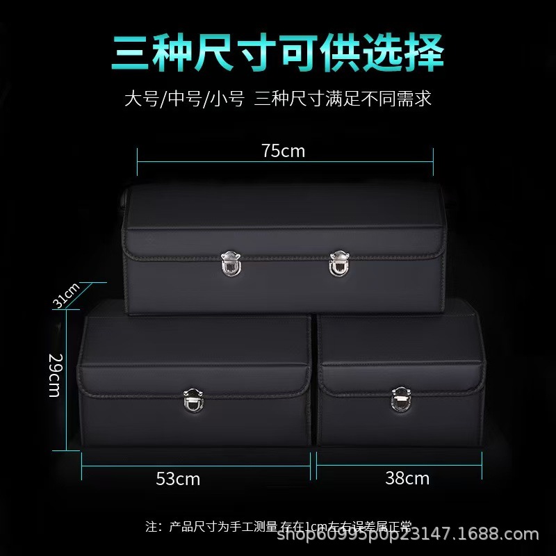 Car trunk storage box, in-car organizer, leather multifunctional folding storage box, car storage and organizing box
