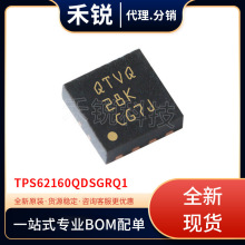 TPS62160QDSGRQ1 ˿ӡQTVQ WSON8 ��������Դ ������ѹ������IC