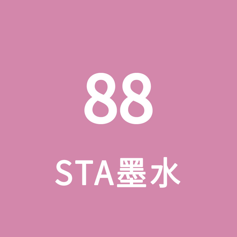 STA Sta3212BR marcador de tinta líquido de llenado único gran volumen de aceite de color líquido de secado rápido