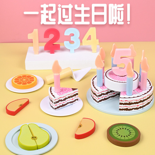 Wooden simulation birthday double-layered small cake fruit digital candle toy children's play house role-playing puzzle