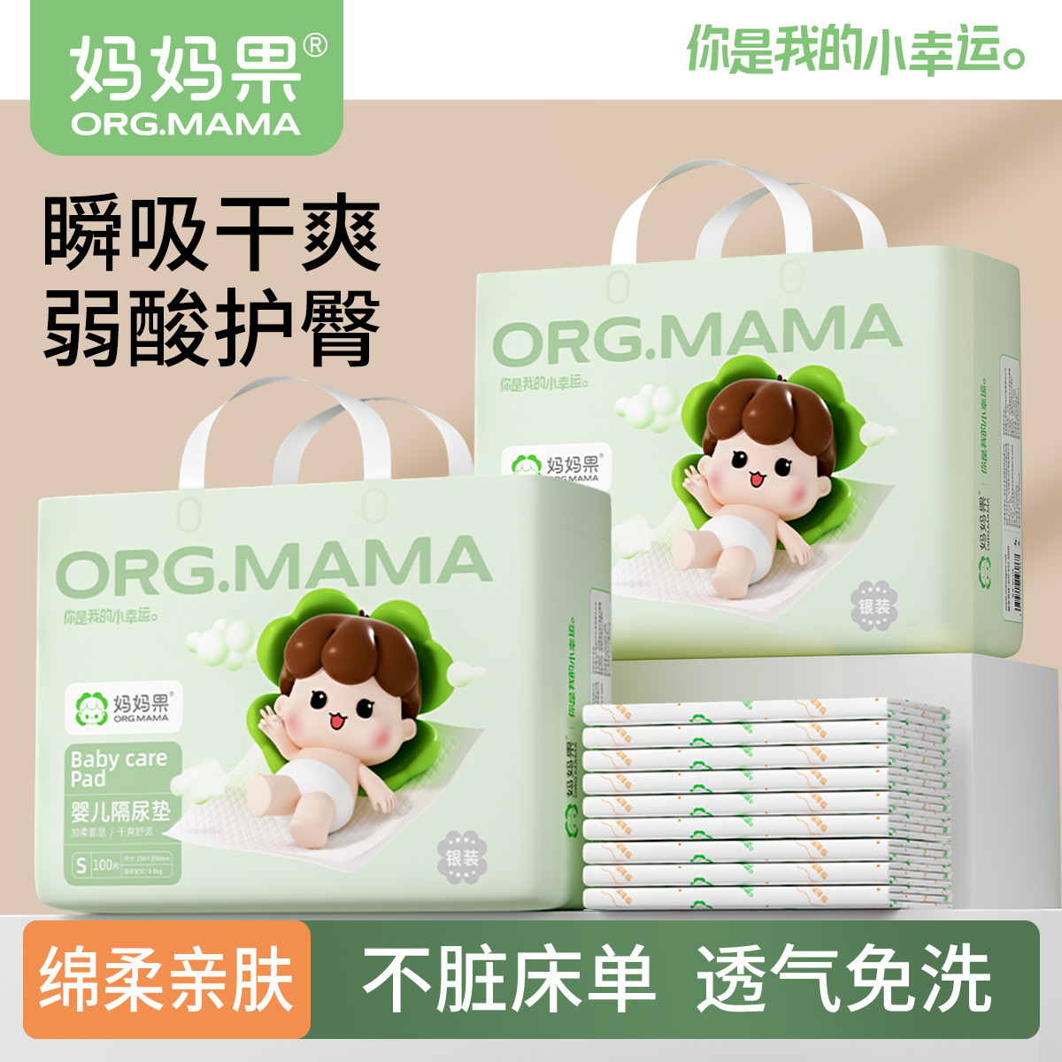 Baby diaper pad disposable waterproof breathable nursing pad overnight newborn children Non-washable diapers anti-urine
