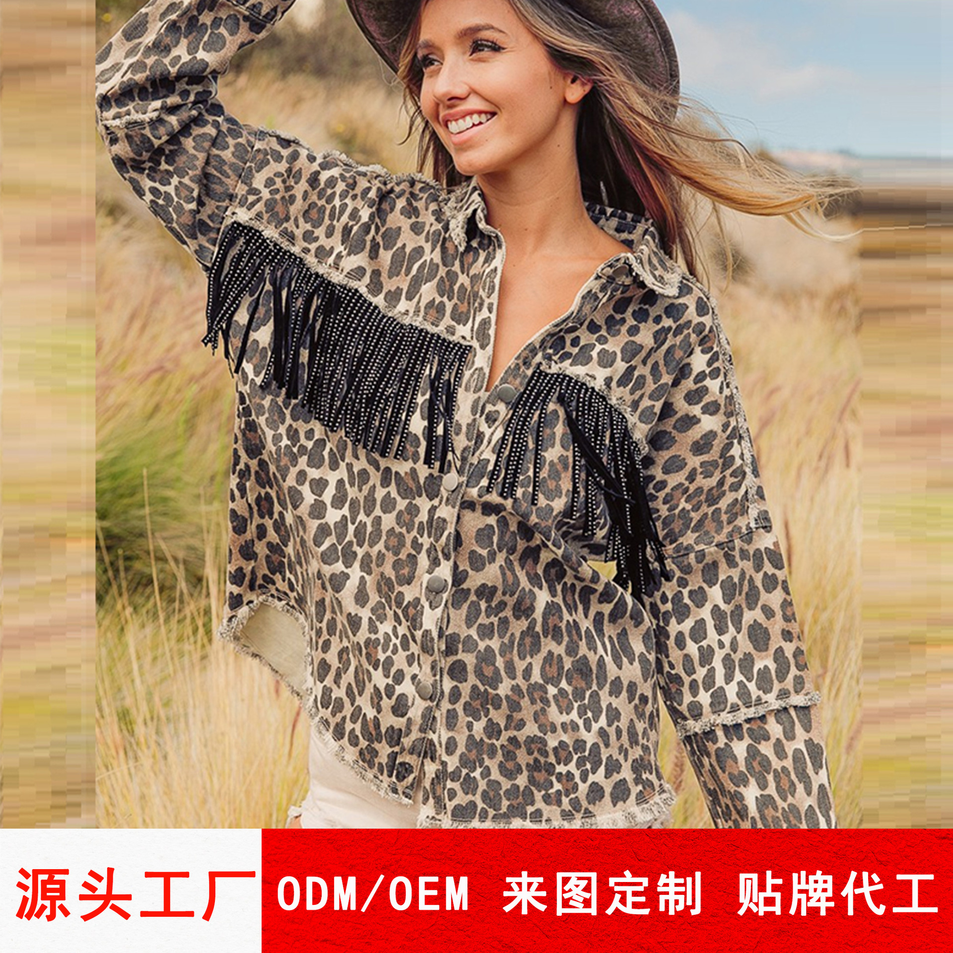 Cross-Border Foreign Trade Leopard Print Fringe Denim Jacket for Women, Frayed Edges with Rhinestone Patchwork, Western Style Jacket Factory Wholesale
