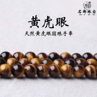 �����錚 ��Ȼ�S����ʯɢ�� DIY�Ʒ��� 8A�Sɫ���۾����Ʒ���l