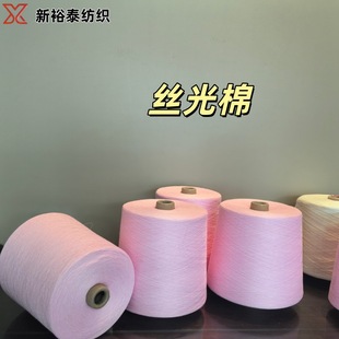 �����ڙC�z���޼��z���ë��12s16s20s/2�νz�⼆��40s/2 60s/2