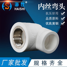 PPR�ܼ��Ƚz�������^ ���ݼy90�ȏ��^�͸߉��ܲĹܲď��^�S�����l