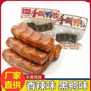 �����L����˺�������u���L����˺��ʳ�����خa��ʳС��