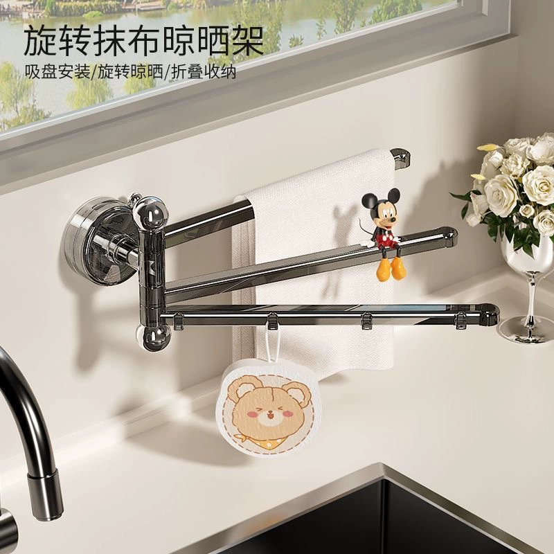 Присоска кухонный кран держатель настенный мульти-стержень поворотный держатель для хранения домашнего использования