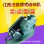 颚式试验pef150化验室破碎机