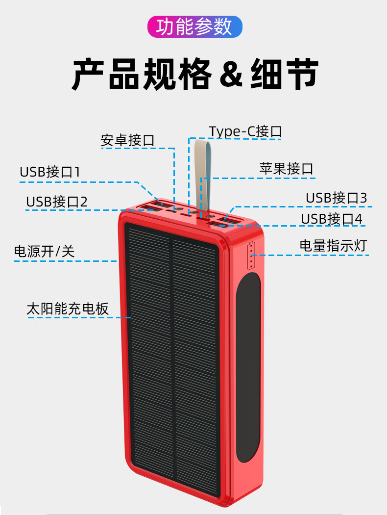 详情页_31.jpg