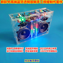 ����{������DIY�׼���RGB�l�V��FM���������������������Ӿ���
