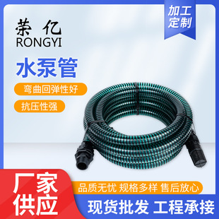 �ݼyˮ�ùܷ����͸ߜس�ˮ����͸�������Mˮ����ĥ����pvcˮ�ù�