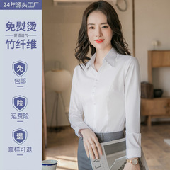 【职场严选】竹纤维透气长袖V领职业衬衫女款显瘦衬衣工作服LOGO
