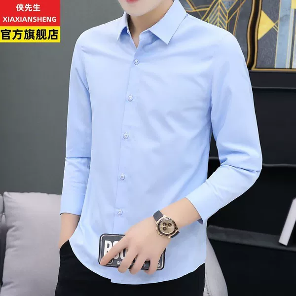 Light blue long-sleeved shirt [single-piece]