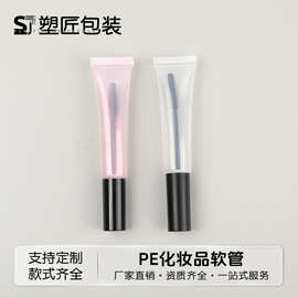 跨境 15ml化妆品软管彩妆睫毛膏空管 眉毛定型膏凝胶分装软管包材