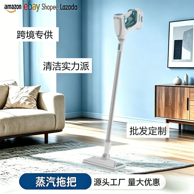 Steam mop with two adjustment settings, household hands-free multifunctional lazy mop with detachable water tank and flat mop head Steam mop with two adjustment settings, household hands-free multifunctional lazy mop with detachable water tank and flat mop head