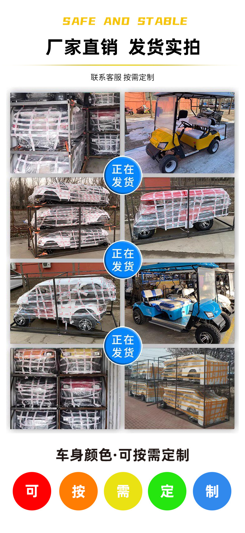 8-Seater Golf Cart, Export-Quality Sightseeing Vehicle, Tourist Area Campus Shuttle Bus, Electric Golf Cart