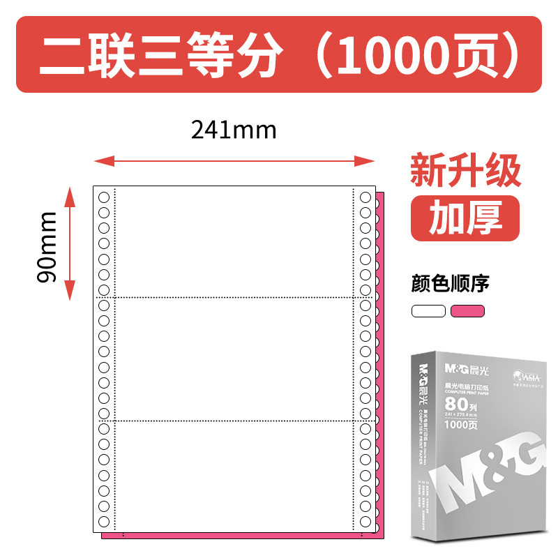 [은빛아침 시리즈] 2부 3부, 1000페이지