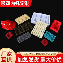 �����ݚ�PVC����PET͸�����bֲ�q���ܱP�������Ϻ�