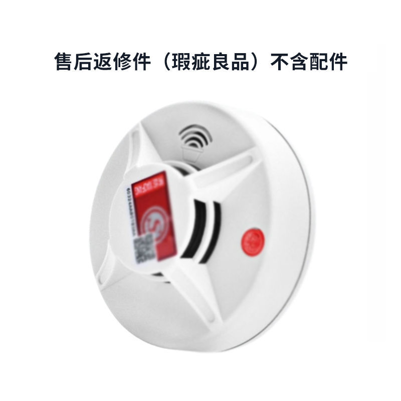 가정용 단순 모델: 후면 덮개 없음 배터리 액세서리 화재 인증