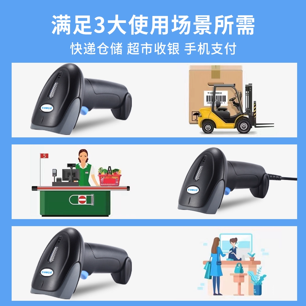 Scanning Gun Wireless Scanning Gun QR Code Supermarket Cashier Express Barcode Gun Warehouse Wired Barcode Scanner