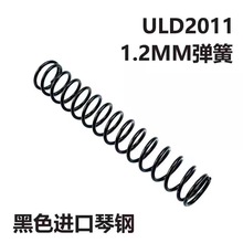 UDL 2011 ���g��ܛ���� 1.2MM1.4MM���g�ēQ�������ܛ�������