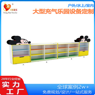 Kindergarten Furniture Storage Cabinet Solid Wood Toy Cabinet Children's Cartoon Style Storage Cabinet Picture Book Rack School Bag Cabinet