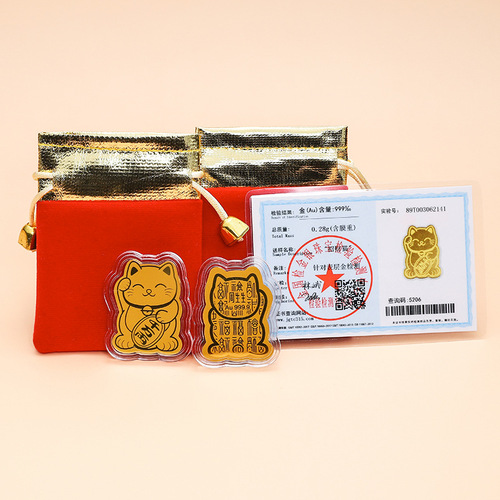 2024 Dragon Year Gathering Hundred Fortunes New Dragon Turns into Good Fortune Gold Foil Mobile Phone Sticker Insurance Gift Live Streaming Supply Wholesale