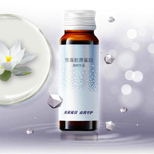 贴牌  胶原蛋白肽雨生红球藻维C饮    定制 鲣鱼弹性蛋白 代加工