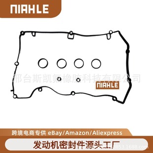 Valve Cover Gasket 11127582400 Suitable for Bmw F20/F35/F35Lc/N13