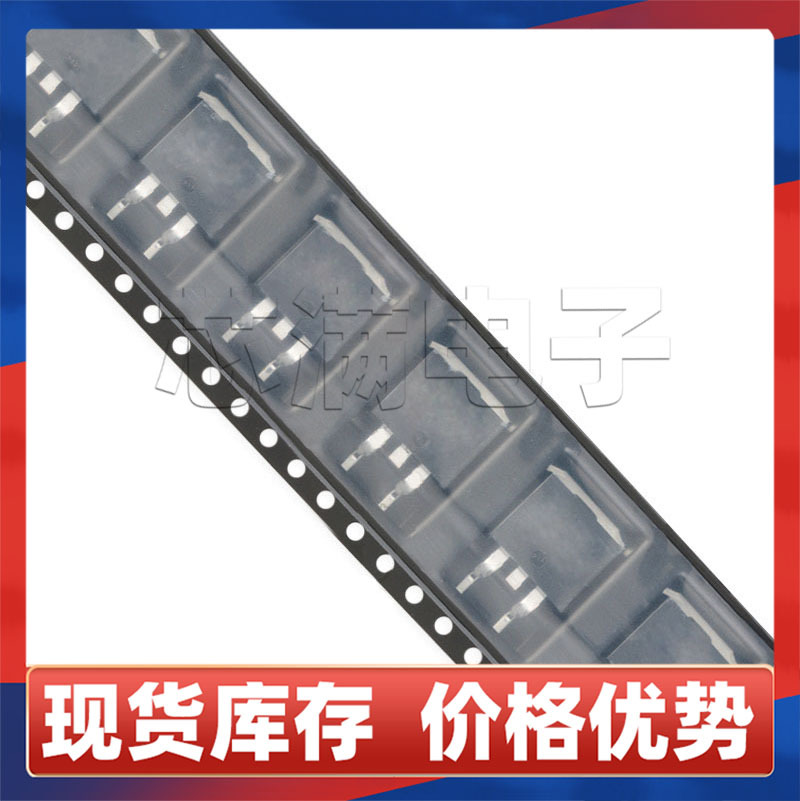 原装正品AOB1608L N沟道MOS管60V140A 贴片TO-263场效应管功率管