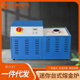 工业炉;冶炼成套设备;中频电源