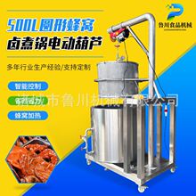 500L����±�������������ּв������ʳƷ����±��һ������豸