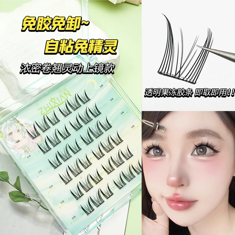 Agile soft false eyelashes to create double eyelids