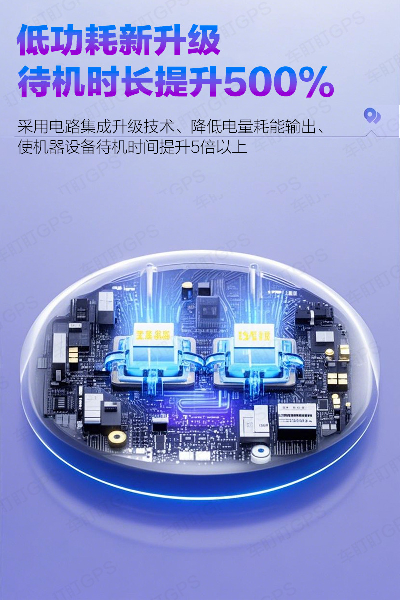 4G vehicle GPS tracker with wired Beidou system for cars, trucks, and electric vehicles, no charging required, cuts off fuel and power, fleet management