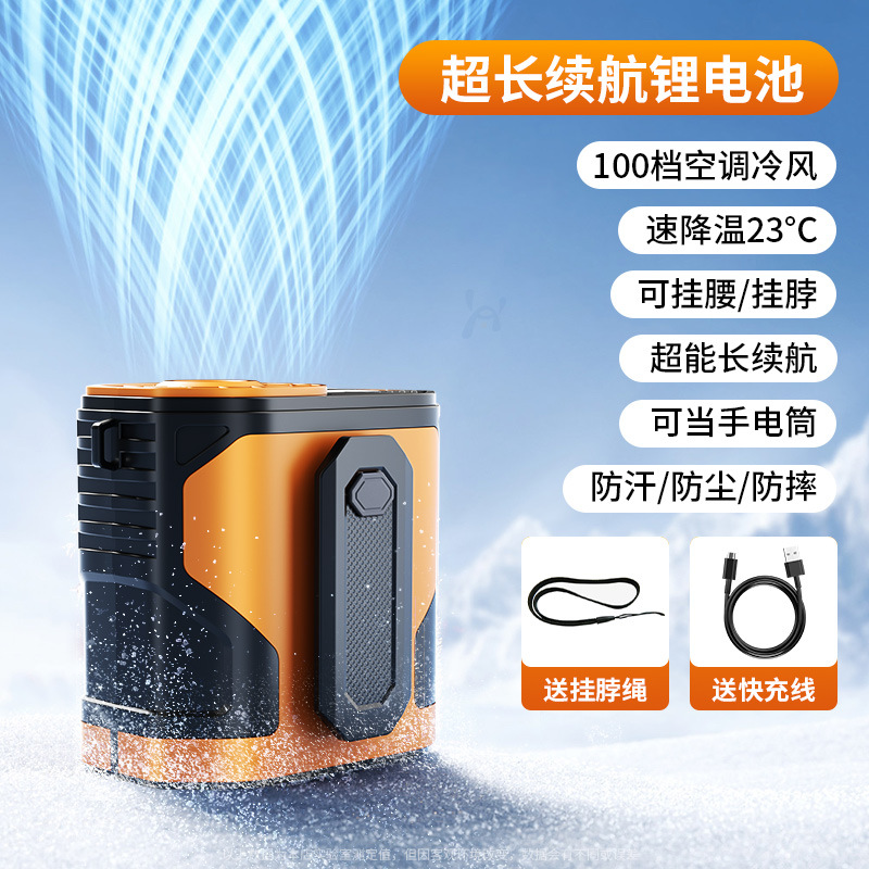 Ventilador de cintura de alta velocidad transfronterizo al aire libre sitio de construcción cintura portátil visualización digital portátil 100 velocidades poderoso ventilador de cuello colgante