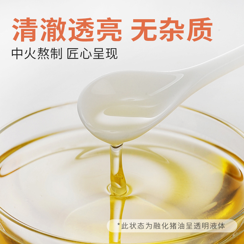 展艺食用猪油烘焙专用蛋黄酥家用小包装起酥油拌面饭炒菜苏式月饼|undefined