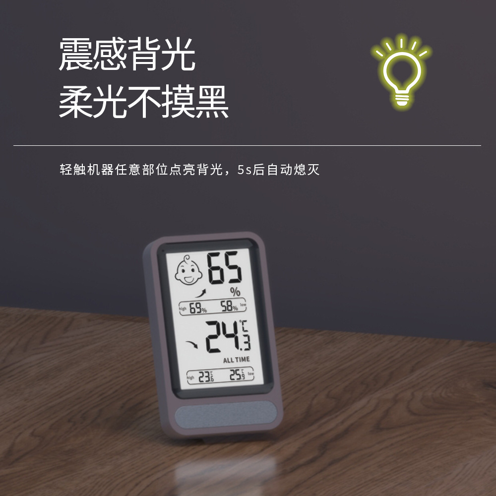 가정용 실내  방 전자 온도 및 습도 측정기 백라이트 기능 고온 및 저온 메모리 온도계 국경 전용 모델